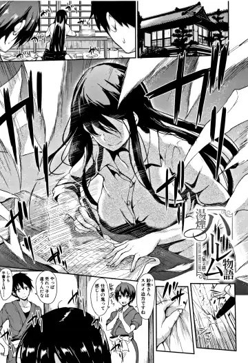 [Tachibana Omina] Yukemuri Harem Monogatari Fhentai.net - Page 48