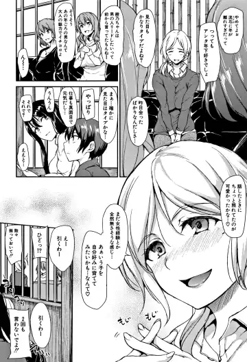 [Tachibana Omina] Yukemuri Harem Monogatari Fhentai.net - Page 55