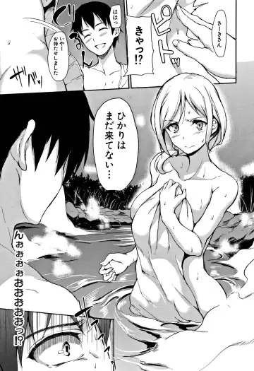 [Tachibana Omina] Yukemuri Harem Monogatari Fhentai.net - Page 58