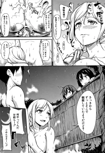 [Tachibana Omina] Yukemuri Harem Monogatari Fhentai.net - Page 66