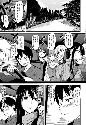 [Tachibana Omina] Yukemuri Harem Monogatari Fhentai.net - Page 8