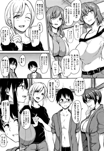 [Tachibana Omina] Yukemuri Harem Monogatari Fhentai.net - Page 90