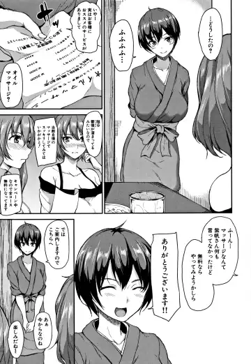 [Tachibana Omina] Yukemuri Harem Monogatari Fhentai.net - Page 92