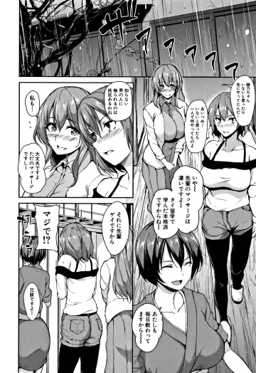 [Tachibana Omina] Yukemuri Harem Monogatari Fhentai.net - Page 93