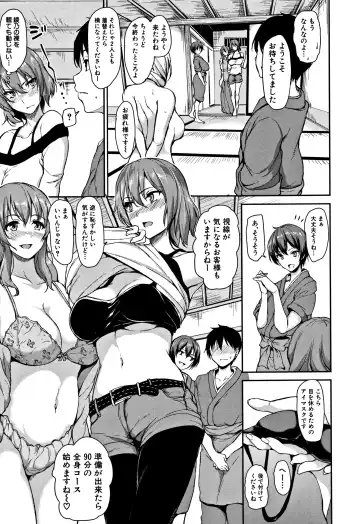 [Tachibana Omina] Yukemuri Harem Monogatari Fhentai.net - Page 94