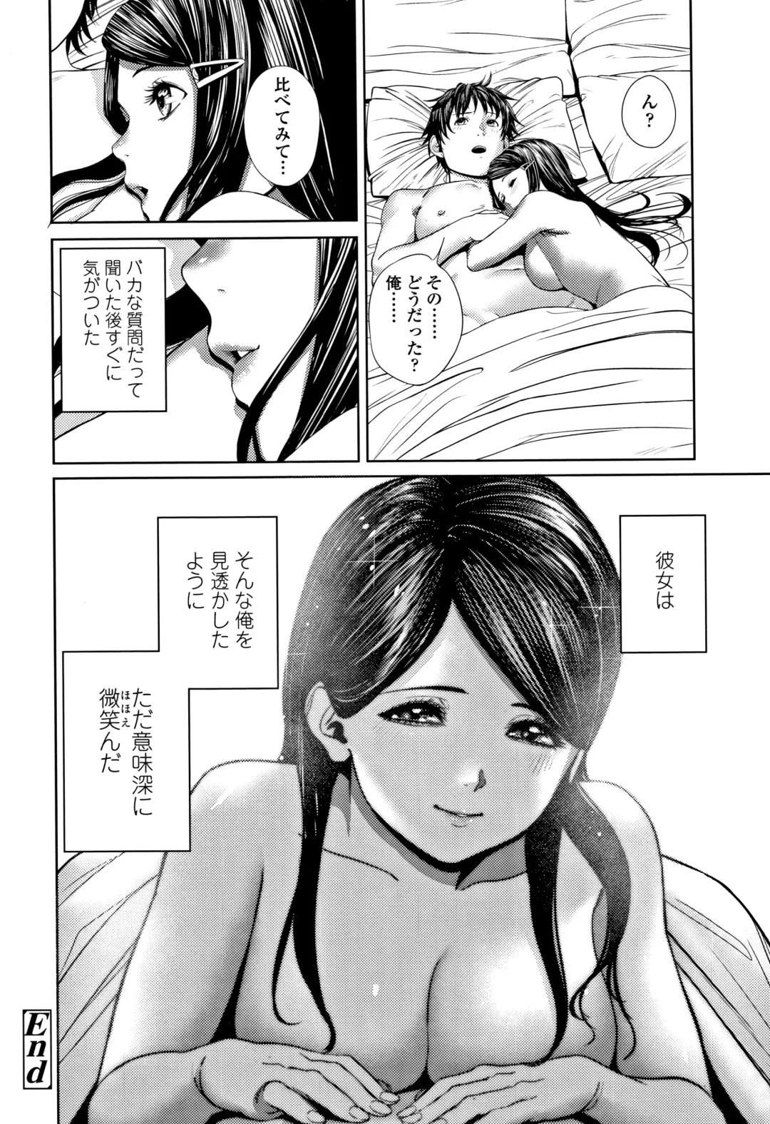 [Turiganesou] Hijitsuzaisei Shoujo - Nonexistent girl Fhentai.net - Page 57