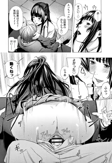 [Turiganesou] Hijitsuzaisei Shoujo - Nonexistent girl Fhentai.net - Page 91