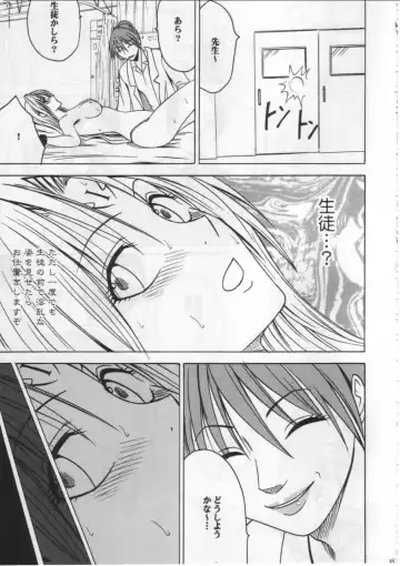 [Crimson] Pride no Takai Onna 2 Fhentai.net - Page 34