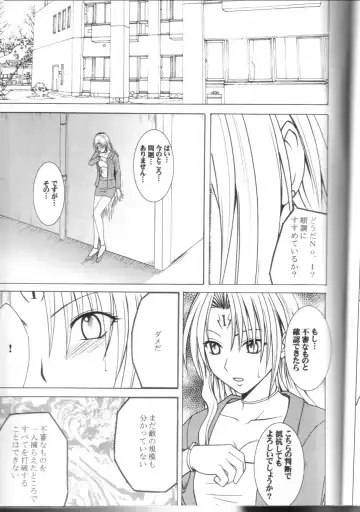 [Crimson] Pride no Takai Onna 2 Fhentai.net - Page 4