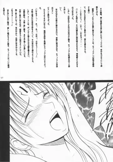 [Crimson] Sephiria no Shimei Fhentai.net - Page 49