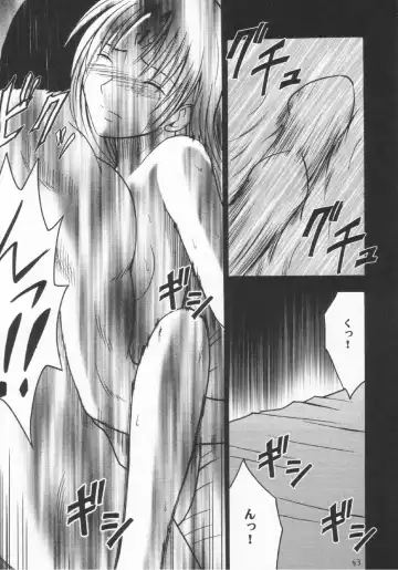 [Crimson] Sephiria no Shimei Fhentai.net - Page 72