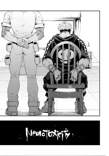 [Ushino Kandume] Neurotoxicity Fhentai - Page 2