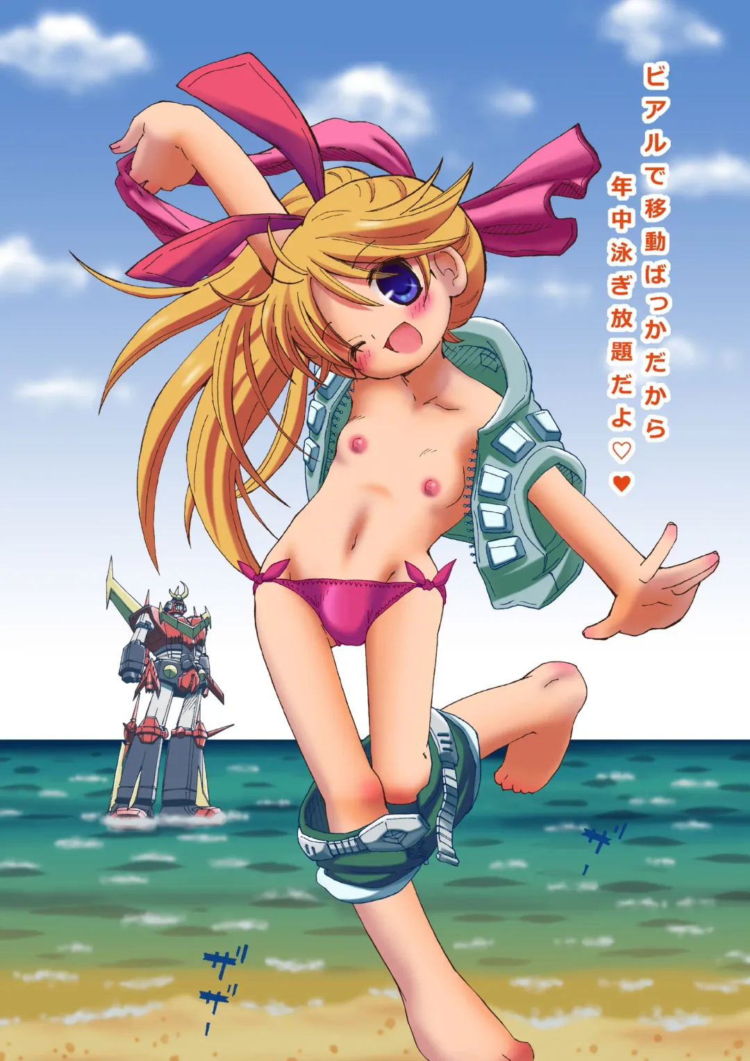 [Moeda Kazukichi] Hazukashiimon Fhentai - Page 122