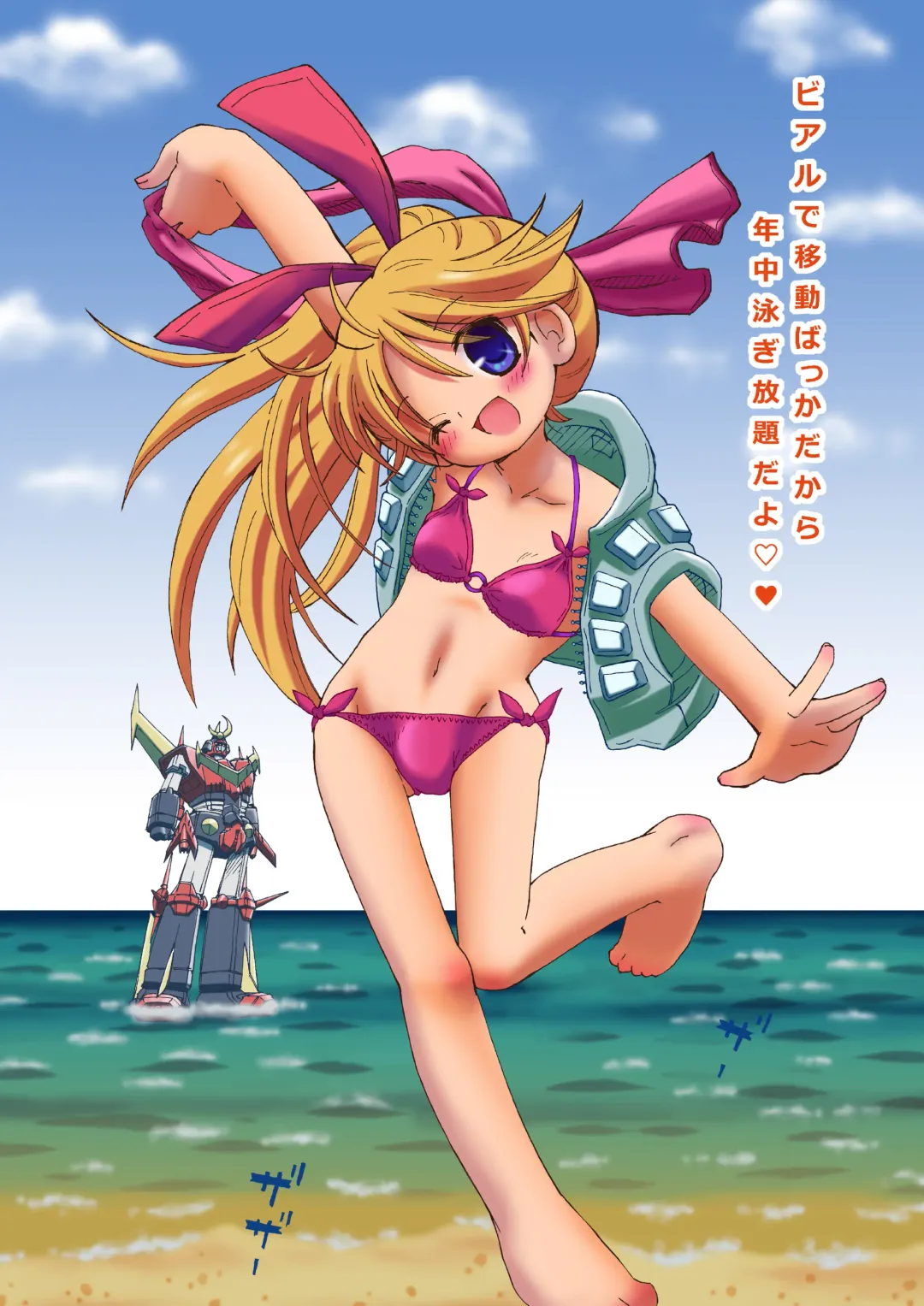 [Moeda Kazukichi] Hazukashiimon Fhentai - Page 124