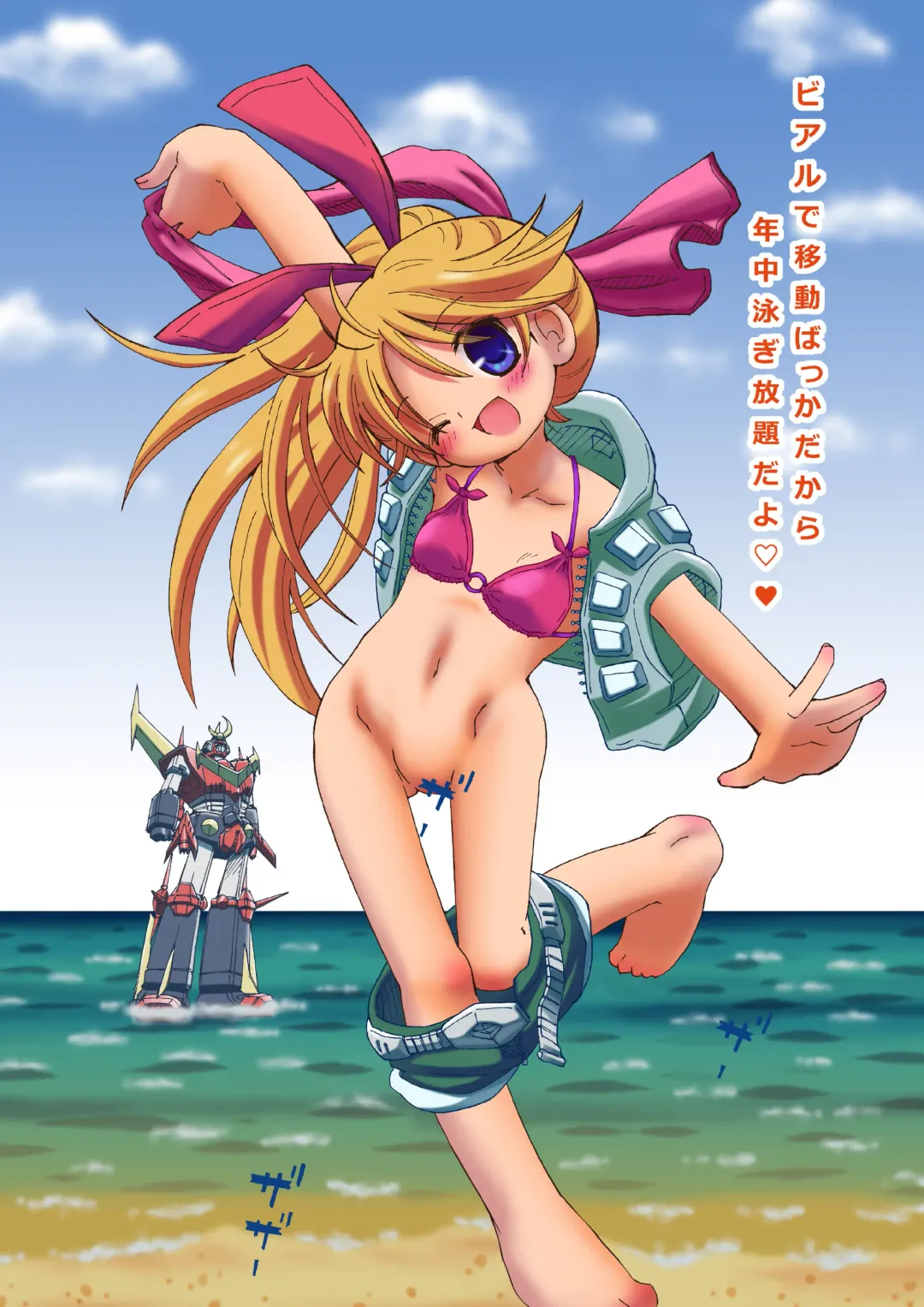 [Moeda Kazukichi] Hazukashiimon Fhentai - Page 125