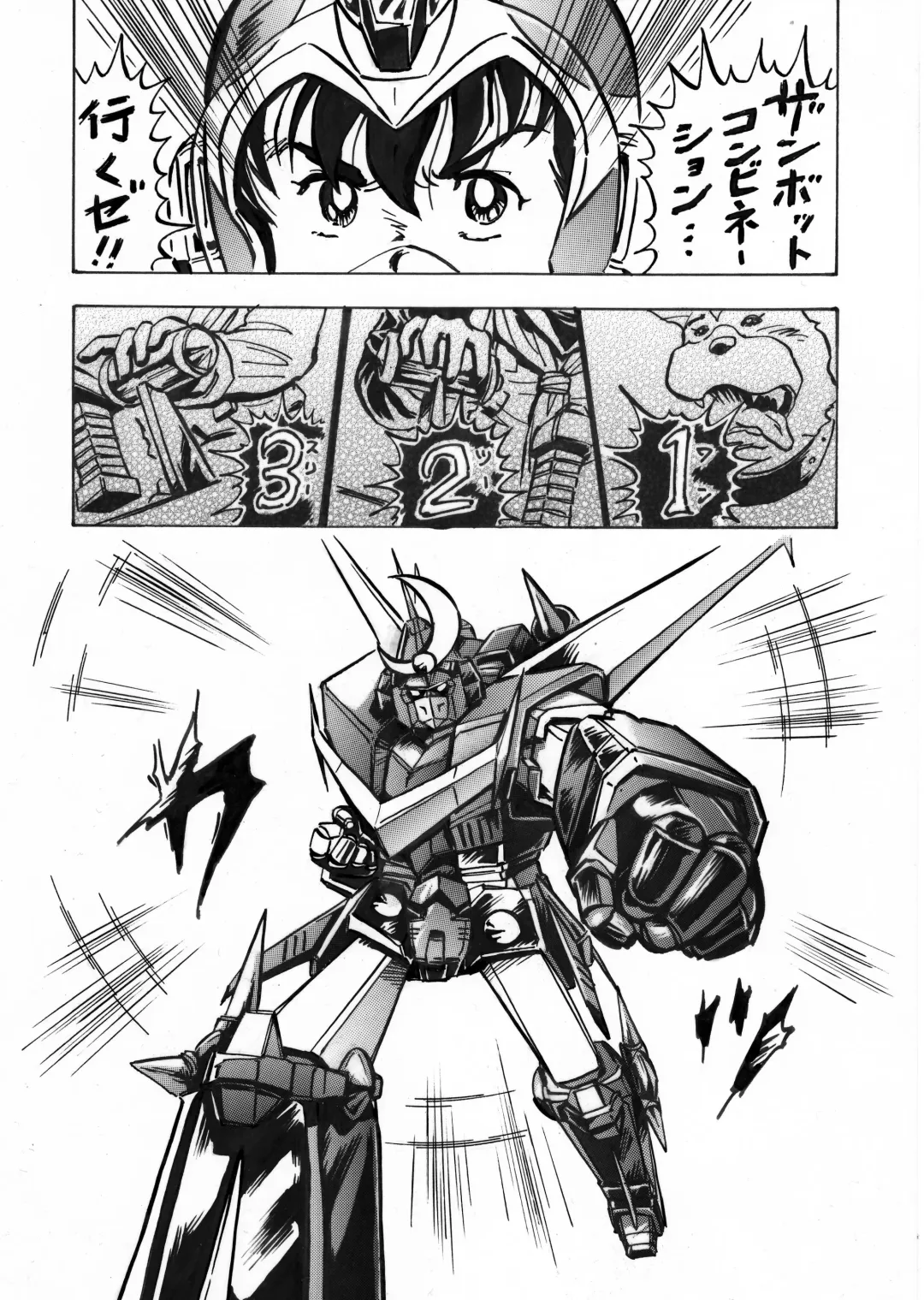 [Moeda Kazukichi] Hazukashiimon Fhentai - Page 91