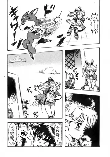 [Moeda Kazukichi] Hazukashiimon Fhentai - Page 114