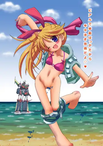 [Moeda Kazukichi] Hazukashiimon Fhentai - Page 125