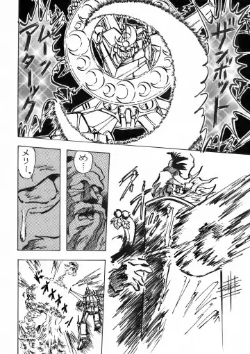 [Moeda Kazukichi] Hazukashiimon Fhentai - Page 92