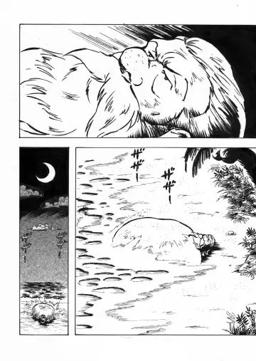 [Moeda Kazukichi] Hazukashiimon Fhentai - Page 94