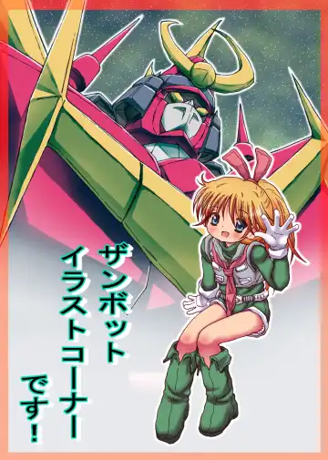 [Moeda Kazukichi] Hazukashiimon Fhentai - Page 95