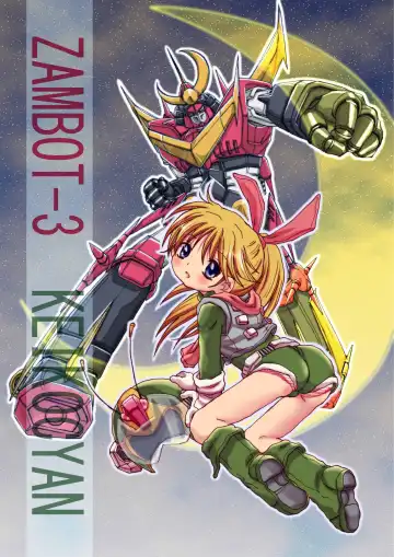 [Moeda Kazukichi] Hazukashiimon Fhentai - Page 97