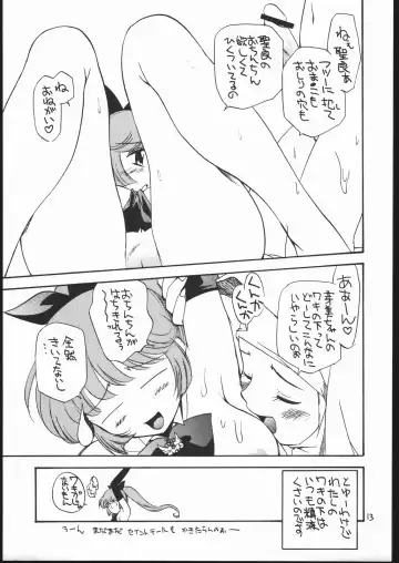 [Kamirenjaku Sanpei] Onna ga Onna no Waki no Shita ni Yokujou suru Toki Fhentai - Page 12