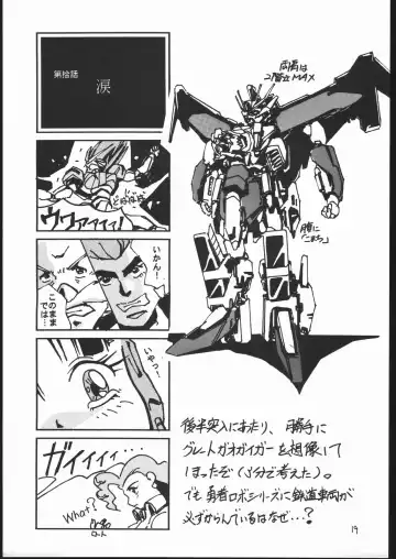 [Kamirenjaku Sanpei] Onna ga Onna no Waki no Shita ni Yokujou suru Toki Fhentai - Page 18