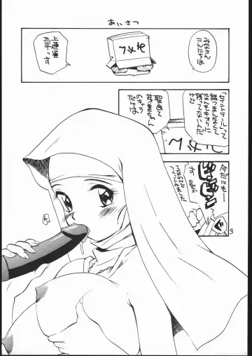 [Kamirenjaku Sanpei] Onna ga Onna no Waki no Shita ni Yokujou suru Toki Fhentai - Page 2