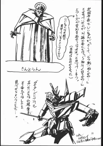 [Kamirenjaku Sanpei] Onna ga Onna no Waki no Shita ni Yokujou suru Toki Fhentai - Page 20