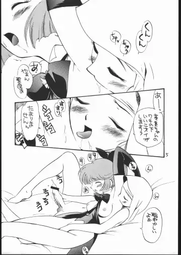 [Kamirenjaku Sanpei] Onna ga Onna no Waki no Shita ni Yokujou suru Toki Fhentai - Page 4