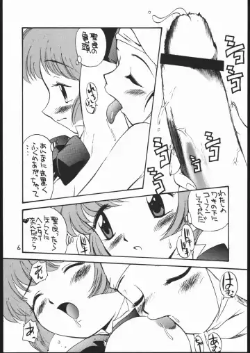 [Kamirenjaku Sanpei] Onna ga Onna no Waki no Shita ni Yokujou suru Toki Fhentai - Page 5