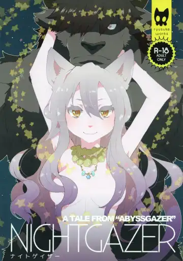[Nagareboshi Purin] NIGHTGAZER - Fhentai