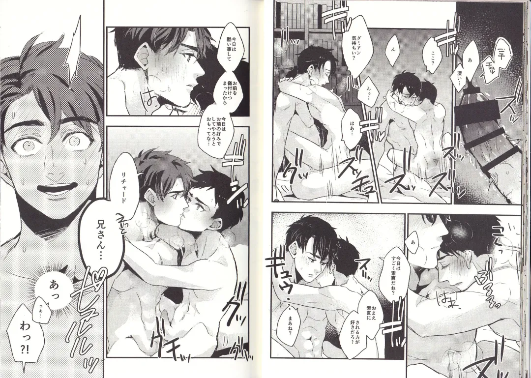 [Nishimura] I'm big bro! Fhentai - Page 13