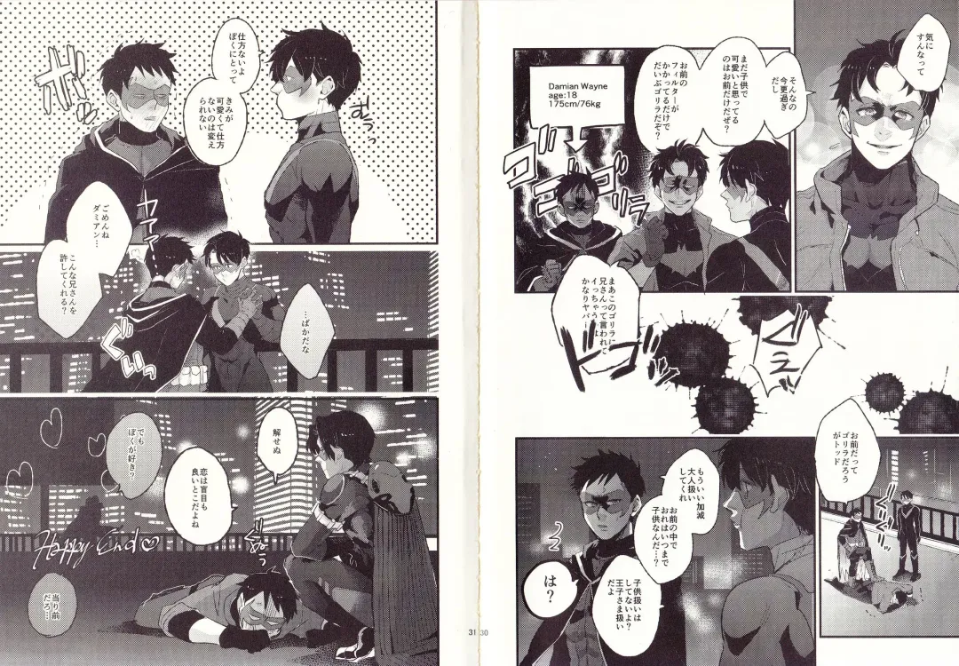 [Nishimura] I'm big bro! Fhentai - Page 16