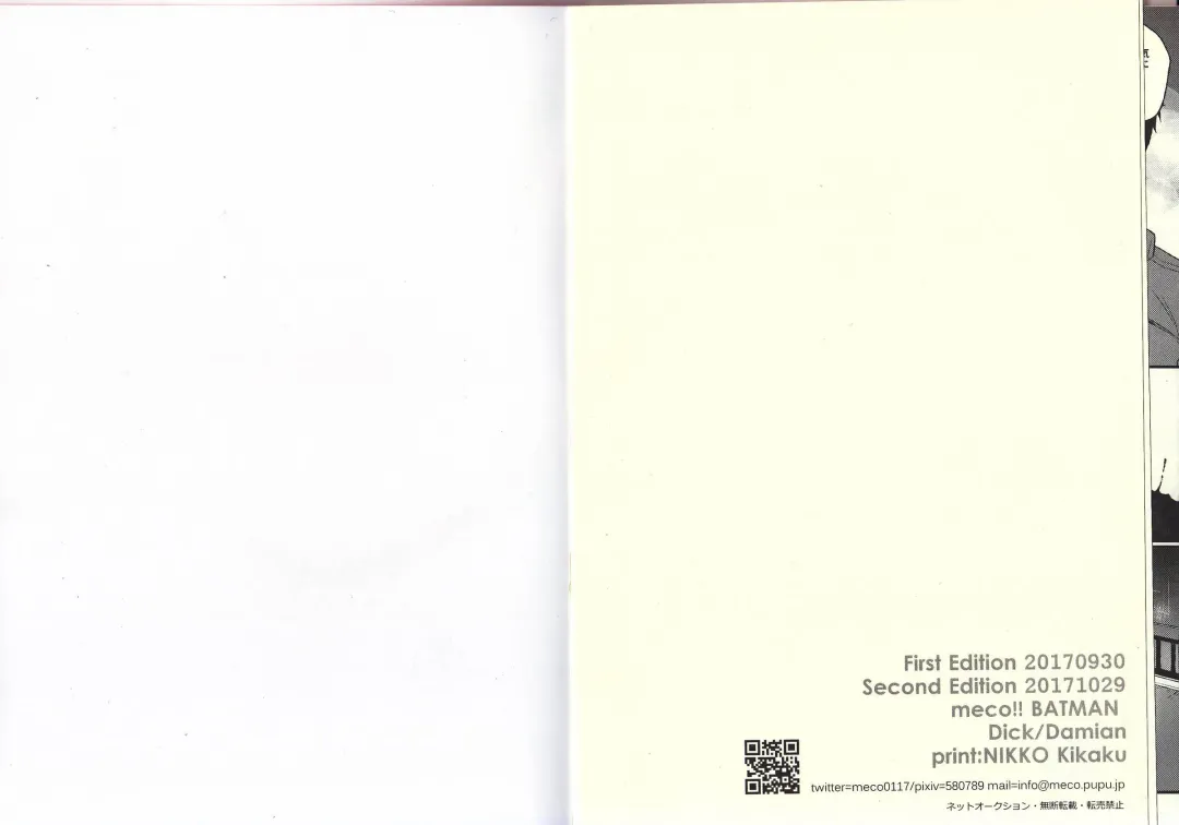 [Nishimura] I'm big bro! Fhentai - Page 18