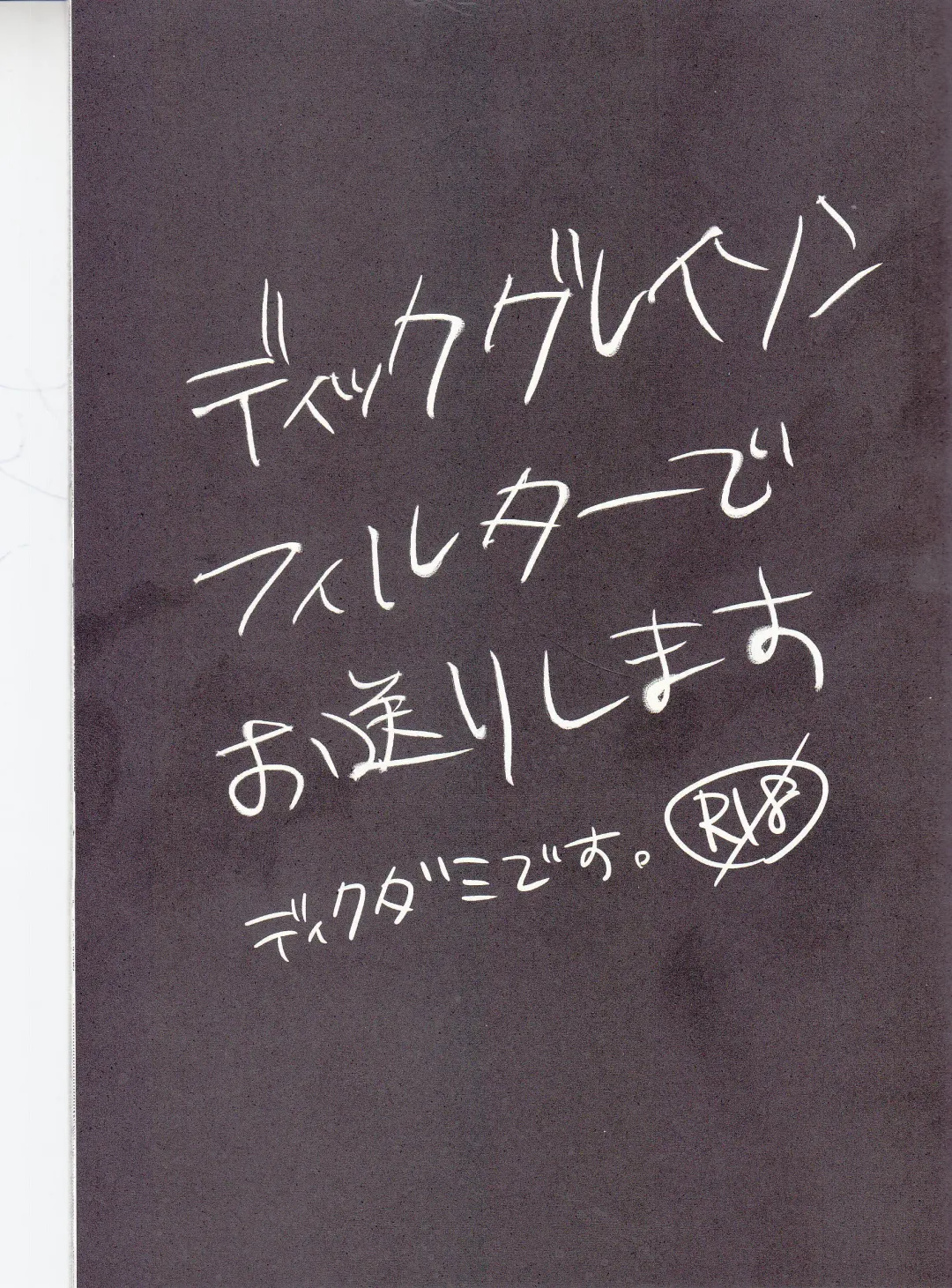 [Nishimura] I'm big bro! Fhentai - Page 2