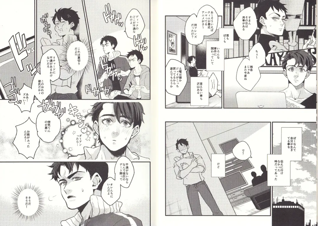 [Nishimura] I'm big bro! Fhentai - Page 5