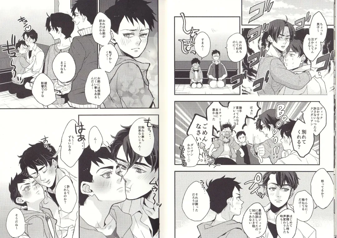 [Nishimura] I'm big bro! Fhentai - Page 7