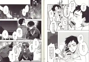 [Nishimura] I'm big bro! Fhentai - Page 15