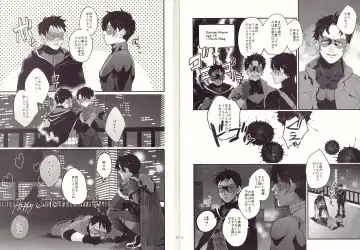 [Nishimura] I'm big bro! Fhentai - Page 16