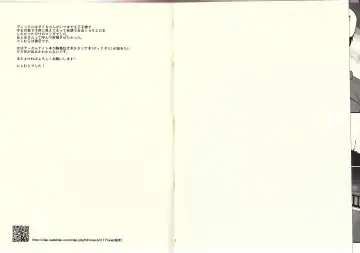 [Nishimura] I'm big bro! Fhentai - Page 17