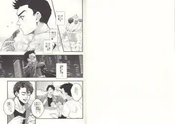 [Nishimura] I'm big bro! Fhentai - Page 3