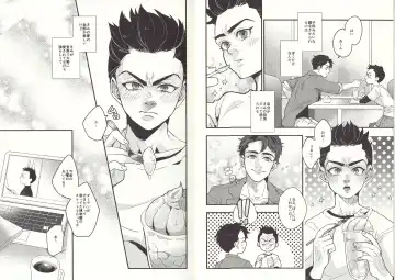 [Nishimura] I'm big bro! Fhentai - Page 4