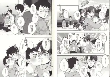 [Nishimura] I'm big bro! Fhentai - Page 7