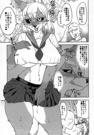 [Kazuhiro] Meta Sukebe Fhentai - Page 2