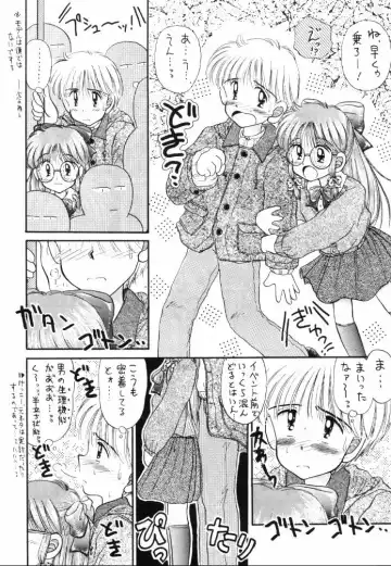 [Imaka Hideki] Milky wa Nama no Aji Fhentai - Page 5