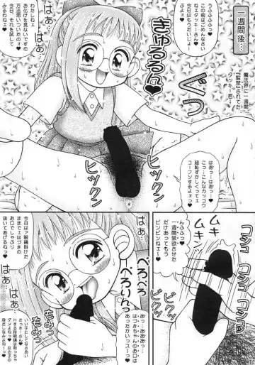 [Imaka Hideki] Pirika Piri Nukki! Ojamajo Waremekko Club Sono 2 Fhentai.net - Page 10