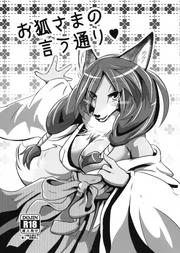 [Pukkunn] Okitsune-sama no Iutoori - Fhentai.net