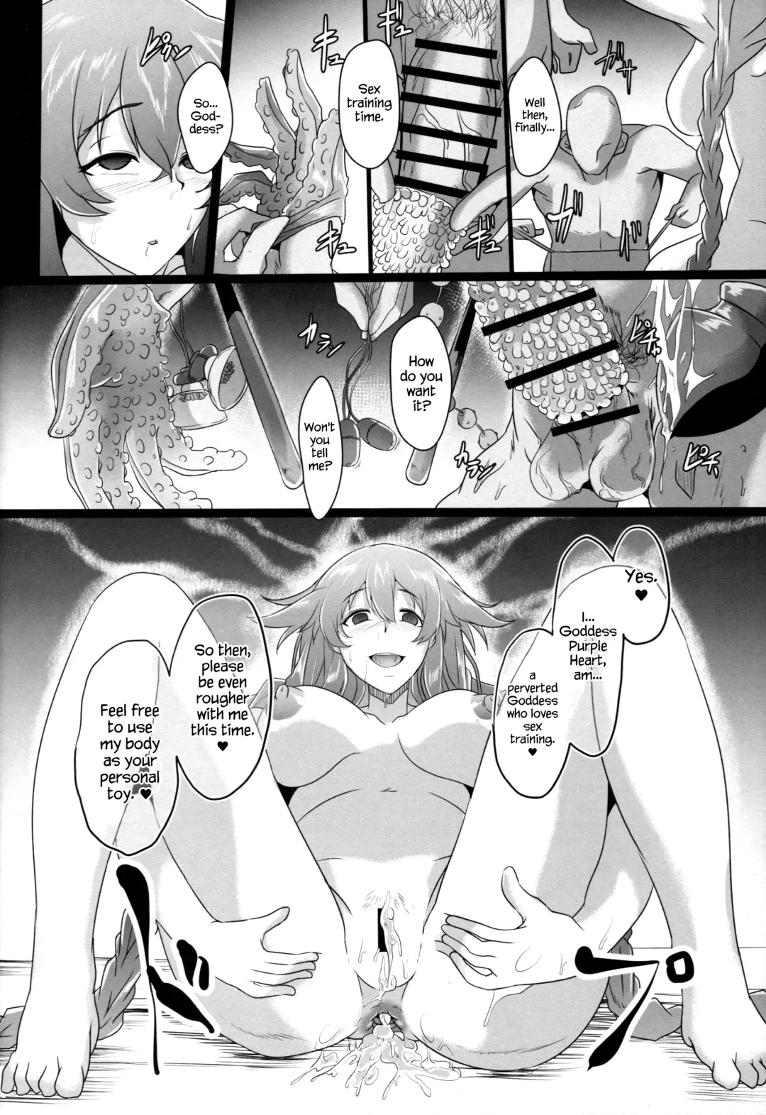 [Cru] Reinstall Heart Another√chaos Fhentai.net - Page 30